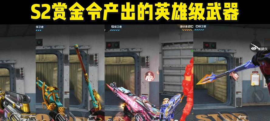 CF黄金套装如何获取？有哪些途径？