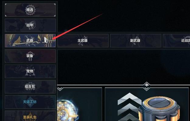 星际战甲莫煞石获取途径是什么？刷取效率如何？