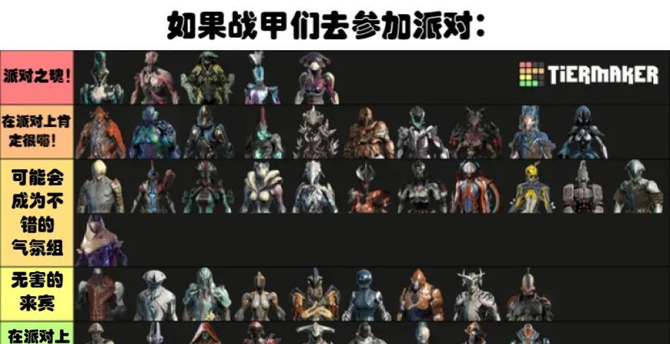 星际战甲莫煞石获取途径是什么？刷取效率如何？