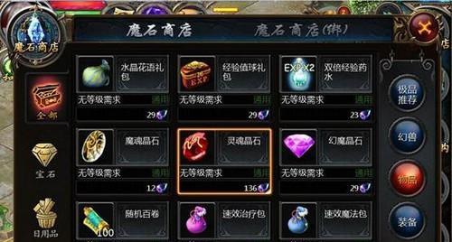 魔域一分半钟快速通关方法是什么？技巧有哪些？