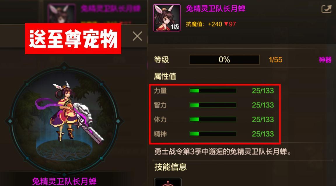 dnf宠物获取途径有哪些？宠物对游戏有什么影响？