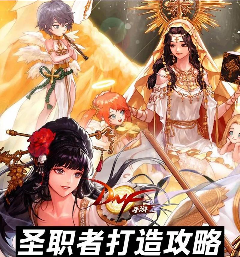 dnf缔造者职业表现如何？适合哪些玩家？