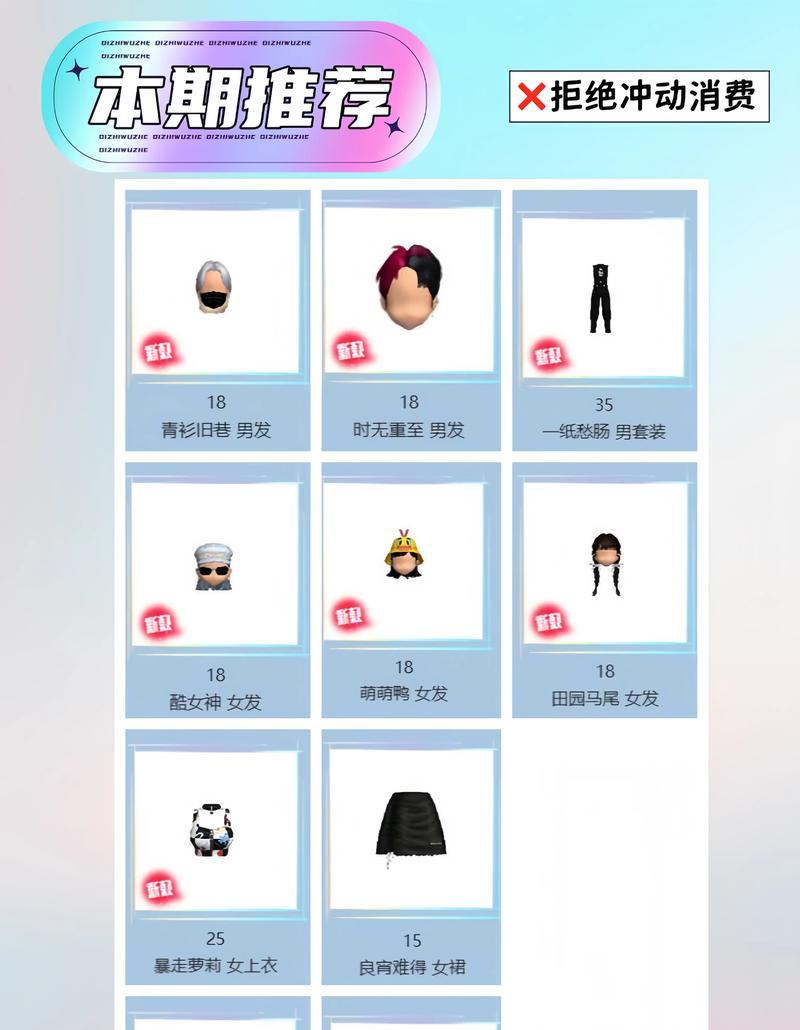 劲舞团游戏直播中如何完成任务？任务流程是怎样的？