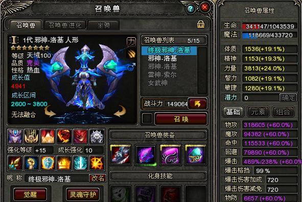 完美世界千斤顶使用方法是什么？效果如何？