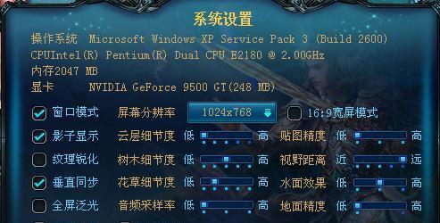 完美世界千斤顶使用方法是什么？效果如何？