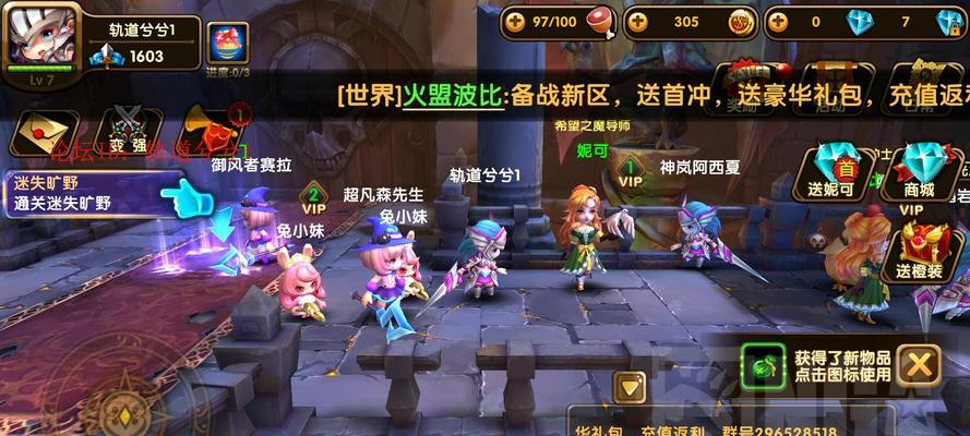 完美世界千斤顶使用方法是什么？效果如何？