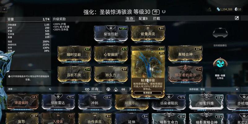 星际战甲单件购买怎样更划算？有哪些购买技巧？
