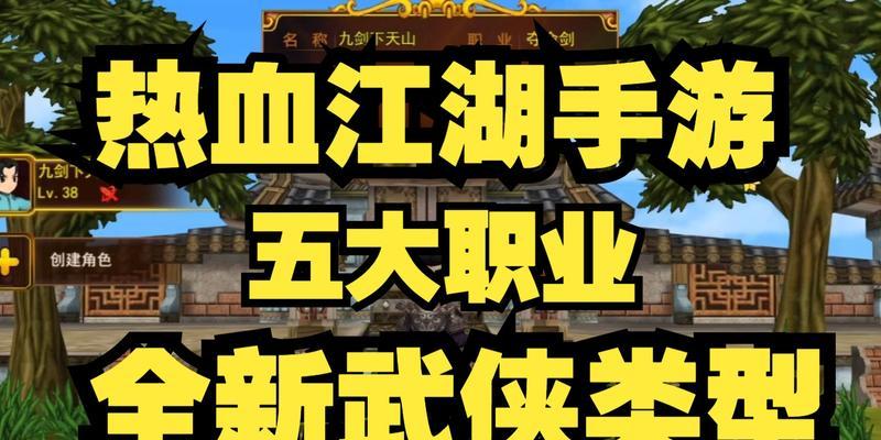 热血江湖PK时如何选择吃药策略？