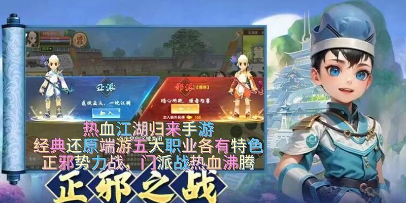 热血江湖PK时如何选择吃药策略？
