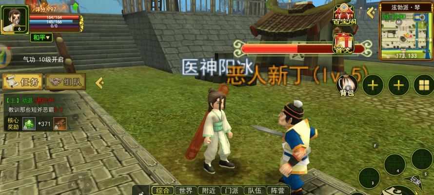 热血江湖PK时如何选择吃药策略？