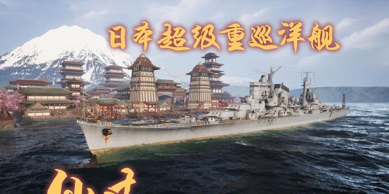 战舰世界购买船只的省钱技巧是什么？如何经济实惠地购买船只？