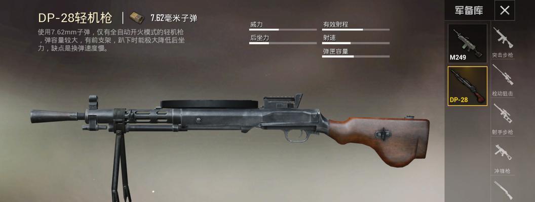 cf王霆武器子弹如何增加？最佳配置是什么？