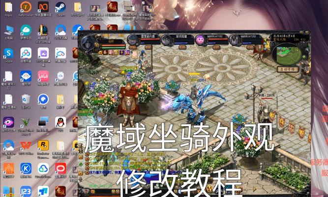 魔域新区免费领坐骑方法是什么？有哪些坐骑可领？