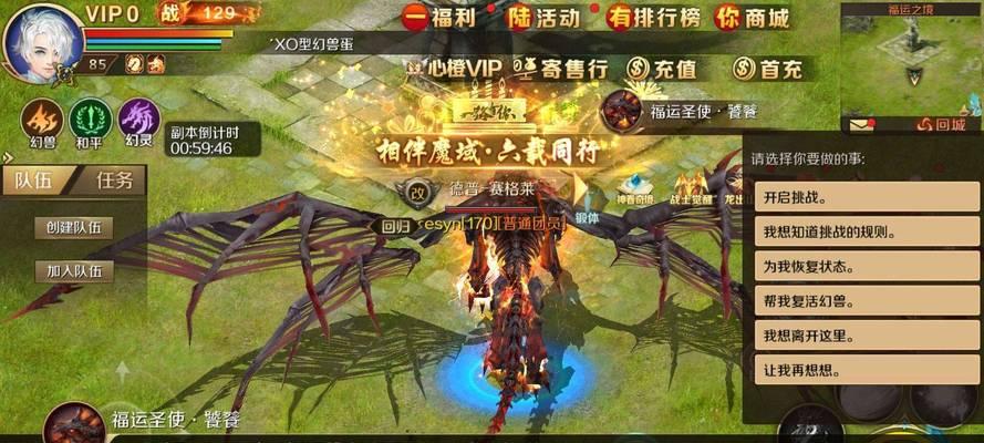 魔域新区免费领坐骑方法是什么？有哪些坐骑可领？