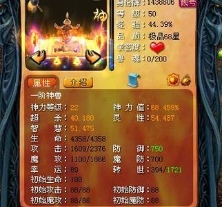 魔域新区免费领坐骑方法是什么？有哪些坐骑可领？