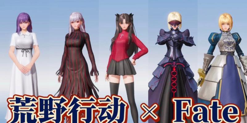荒野行动服装魔域同盟有什么用？魔域同盟服装的作用是什么？