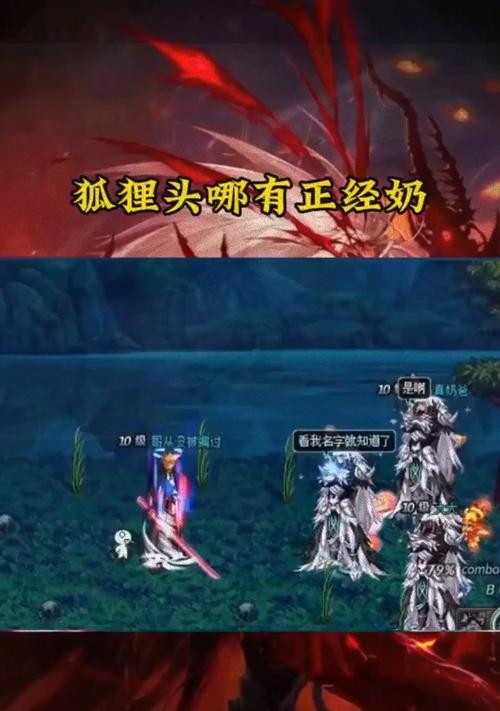 dnf狐狸套设置方法是什么？
