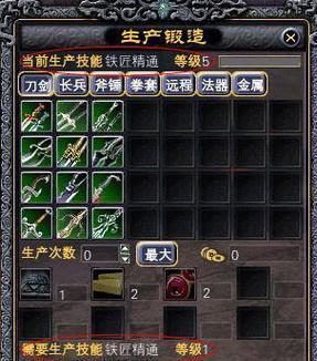 完美世界旗子法器使用方法是什么？如何正确操作？