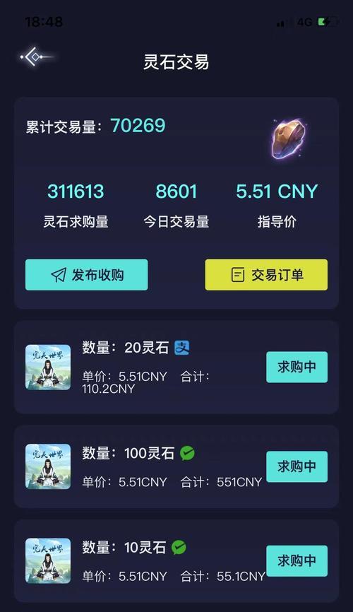 完美世界旗子法器使用方法是什么？如何正确操作？