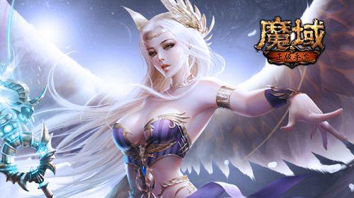 魔域结婚系统如何操作？结婚有什么好处？