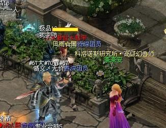 魔域结婚系统如何操作？结婚有什么好处？
