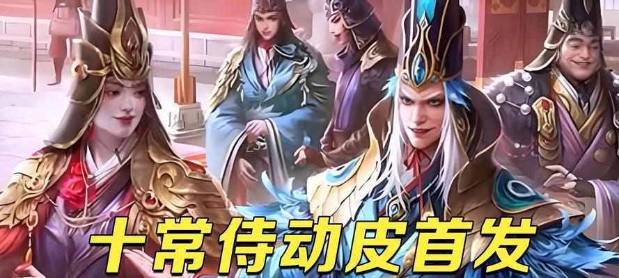 一千抽三国杀能获得哪些皮肤？概率如何？