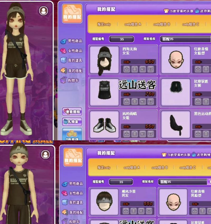 劲舞团账号购买如何更省钱？最便宜的购买途径是什么？
