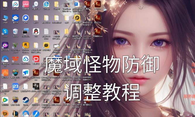魔域无法驾驭幻兽技能是什么？技能无法驾驭的原因和解决方法是什么？