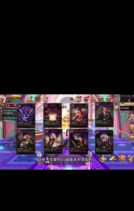 地下城卡片转换方法是什么？