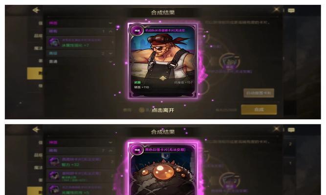 地下城卡片转换方法是什么？