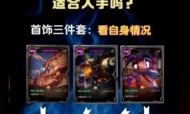 dnf奶爸附魔卡片推荐？如何选择最佳卡片？