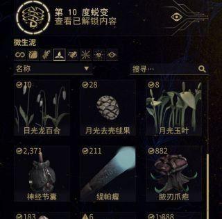 星际战甲大嘴活化的条件和方法是什么？