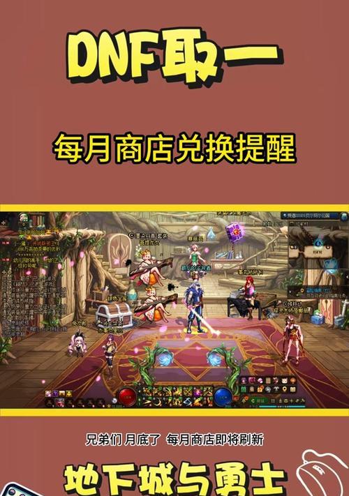 重生地下城游戏的玩法是什么？