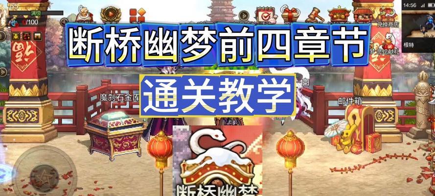 dnf42层的通关技巧是什么？需要哪些准备？