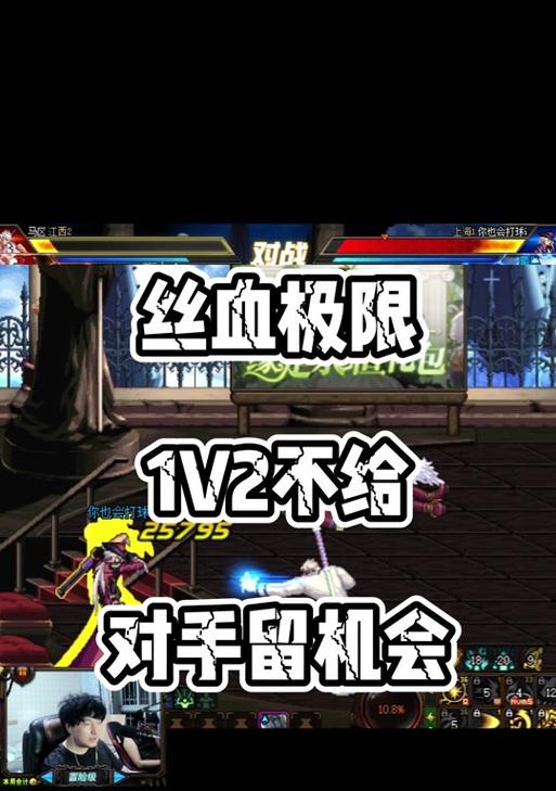dnf42层的通关技巧是什么？需要哪些准备？
