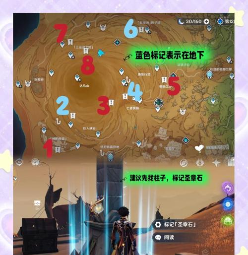 浮光石在地下城中如何收集？收集浮光石有哪些技巧？
