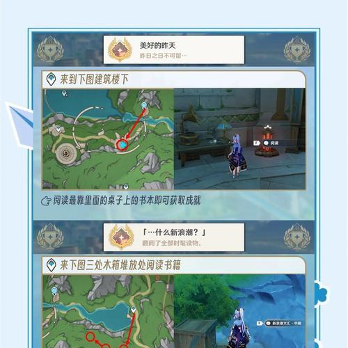 浮光石在地下城中如何收集？收集浮光石有哪些技巧？