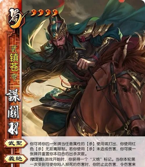 三国杀谋将系列的发布时间是？新系列有哪些特点？