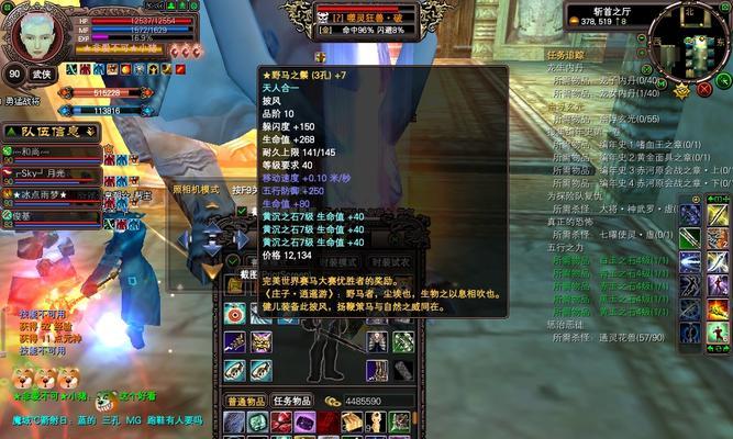 完美世界中宝具的作用是什么？