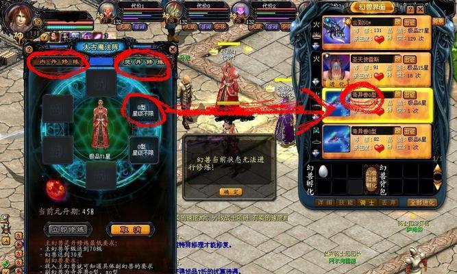 30魔域辅助合宝宝怎么加速？合宝宝的正确步骤是什么？