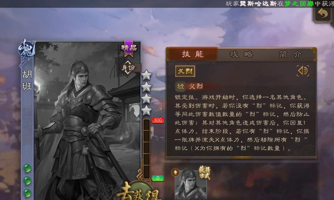 三国杀中蒋干为何被设定为史诗级角色？