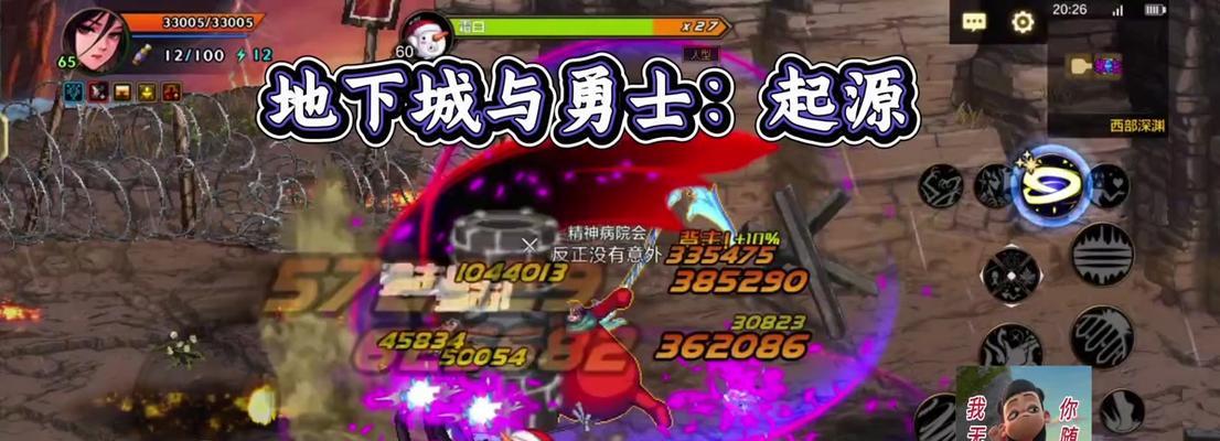 地下城pk没有特效时应该怎么办？