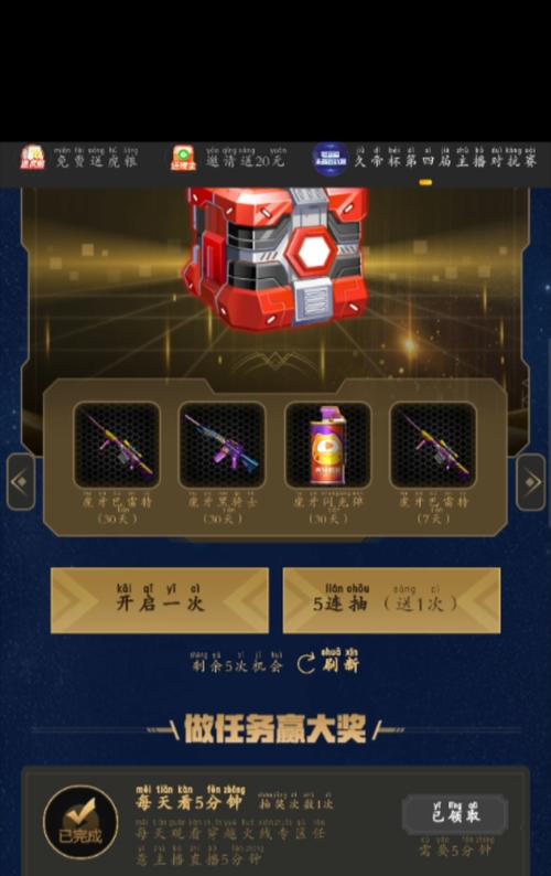 CF虎牙公会奖励领取流程是怎样的？