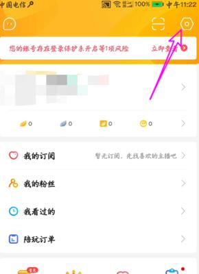 CF虎牙公会奖励领取流程是怎样的？