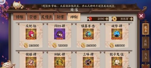 樊玉凤阴阳技转化方法是什么？转化后效果如何？