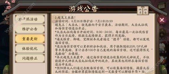 樊玉凤阴阳技转化方法是什么？转化后效果如何？