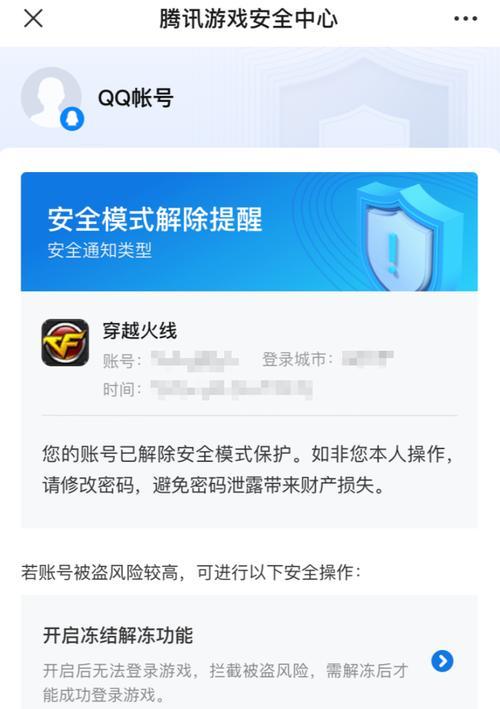 CF账号密码忘记如何快速重置？有哪些安全步骤？