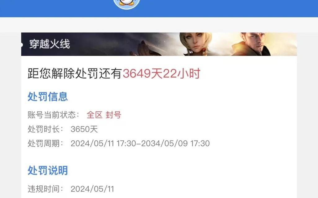 CF账号密码忘记如何快速重置？有哪些安全步骤？