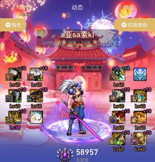 剑魂辟邪玉刷怪地点在哪里？