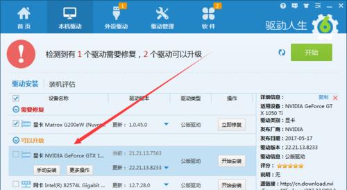 守望先锋密码更改步骤是什么？安全措施有哪些？